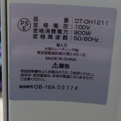 大栄トレーディング 8枚 スーパーオイルヒーターの画像
