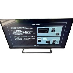 東芝 TOSHIBA REGZA 液晶カラーテレビ 43G20X 43型