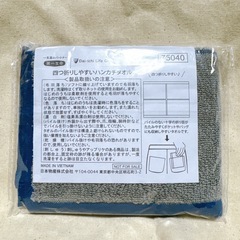 ミッキーマウス🐭ハンカチタオルの画像