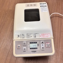 【引き取り先決定】ホームベーカリー