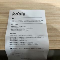 展示品『koala』コアラ ファブリックベッドフレーム クイーンベッドフレーム ベッドフレーム フレーム ベッド ベット クイーンサイズ クイーン 定価約13万の画像