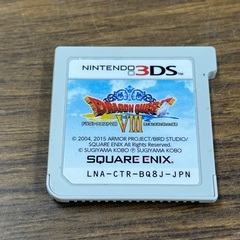 3DS ドラゴンクエストⅧ 空と海と大地と呪われし姫君 単