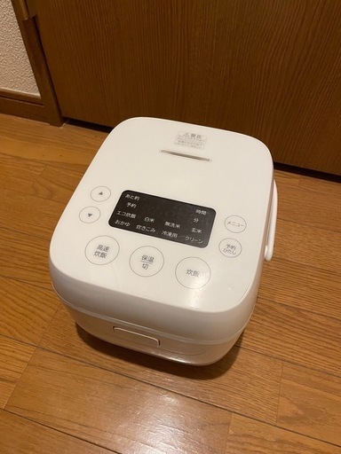 炊飯器　3合炊き
