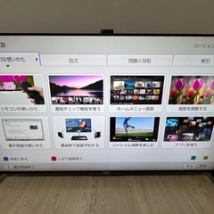 SONY 液晶テレビ ソニー BRAVIA 55型