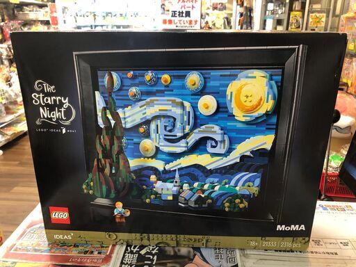 未開封 レゴ LEGO 21333 ゴッホ 星月夜 星月夜 アイデア IDEAS ブロック 堺市 石津 ジャングルジャングル石津