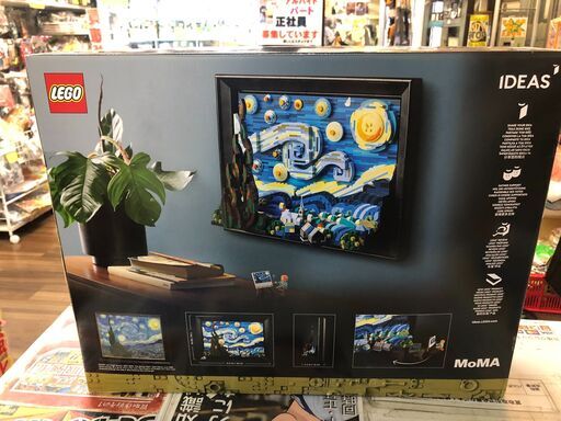 未開封 レゴ LEGO 21333 ゴッホ 星月夜 星月夜 アイデア IDEAS ブロック 堺市 石津 ジャングルジャングル石津