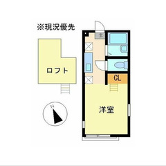 【🌈入居費用15万円🌈】🏅審査No.1🏅 🔥JR南武線 中野島 ...