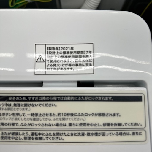 【ドリーム川西店御来店限定】ハイアール/全自動洗濯機/JW-C55D/5.5kg/21年製/動作確認/クリーニング済み 【200214