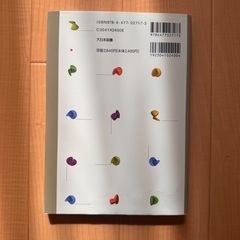 大学編入のための数学問題集の画像