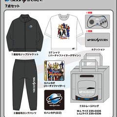 【新品！大幅値下げ！】しまむら / セガサターン 30周年記念 ...