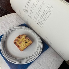 ケーク・サレ　八田真樹　文化出版局　Le cake saléの画像