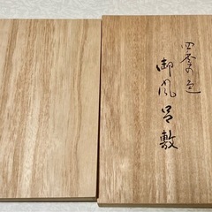# 丹後縮緬　お風呂敷(桐箱入り)の画像