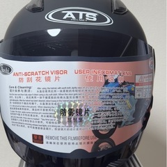 新品未使用　
ヘルメット　フルフェイスの画像