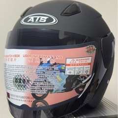 新品未使用　
ヘルメット　フルフェイスの画像