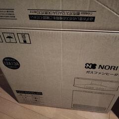 NORITZガスヒーターの画像