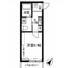 【🌈入居費用16万円🌈】🏅審査No.1🏅 🔥JR横浜線 古淵 徒...
