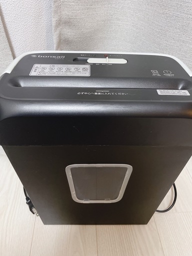シュレッダー