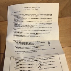 ツリー装飾ライトの画像