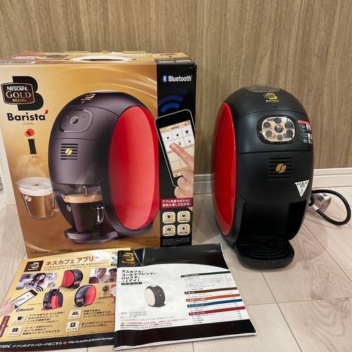 (最終値下げ)コーヒーメーカー