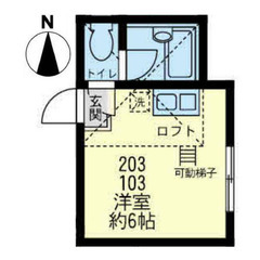 【🌈入居費用6万円🌈】🏅審査No.1🏅 🔥京急本線 追浜 徒歩4分🔥