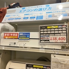 【家電1年保証付】DAIKIN 2020年製 高機能10畳用エア...