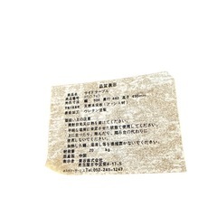 サイドテーブルセットの画像