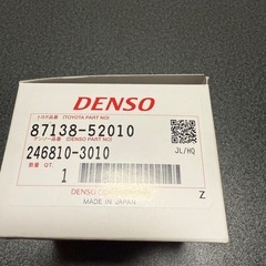 ハイエースワゴン リアブロアモーターの画像