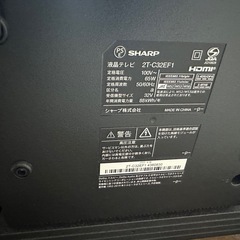 SHARP 2T-C32EF1 中古テレビ