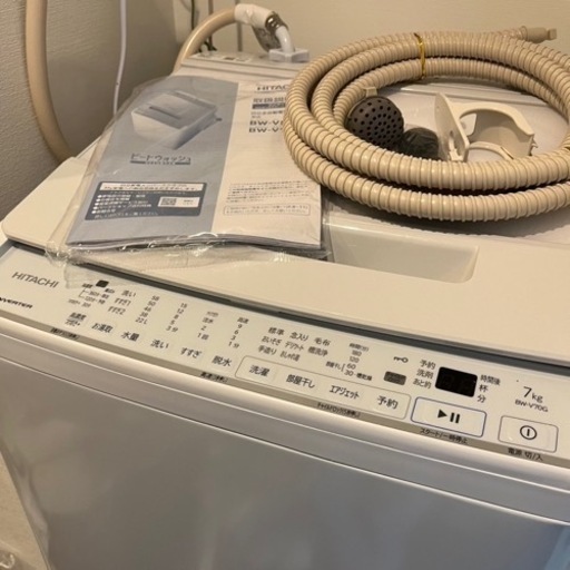 【早い者勝ち】日立　最新型洗濯機ビートウォッシュ　BW-V70G 