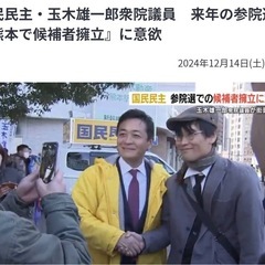政策研究所