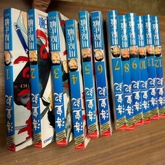 漫画　魁皇紀