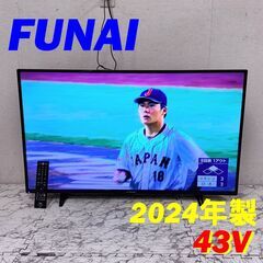  20963  4K対応液晶テレビ FUNAI 2024年製 4...