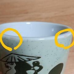 民芸陶器 お猪口 焼酎ぐい呑みの画像