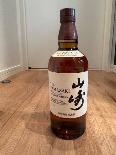 サントリー　山崎　700ml