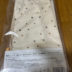 ティッシュカバーの画像