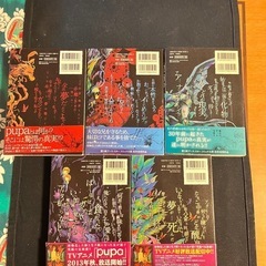 pupa 全巻セット（1〜5巻）茂木清香の画像