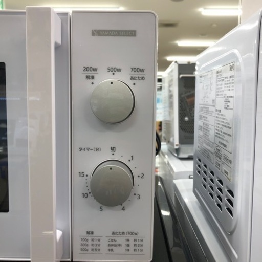 安心の6ヶ月保証付き！電子レンジYAMADA2022年製700W60Hz専用【トレファク堺福田店】