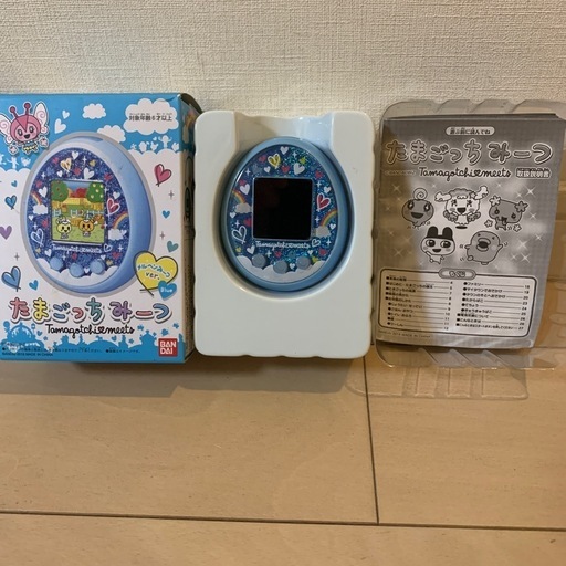 商談中・たまごっち　みーつ