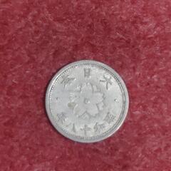 古銭　十銭硬貨　中古