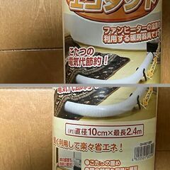 ■コメリ■楽々節電エコダクト（GH-5012GR）の画像