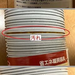 ■コメリ■楽々節電エコダクト（GH-5012GR）の画像
