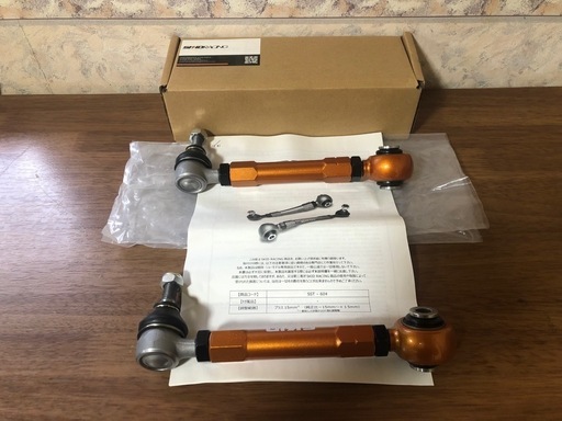 トヨタ JZX90 JZX100 クレスタ チェイサー マークII SKID RACING スキッドレーシング リア トーコントロールアーム 新品未使用品