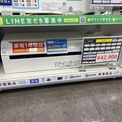 【HITACHI】2021年製 10畳用エアコン入荷しました！