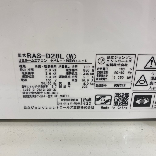 【HITACHI】2021年製 10畳用エアコン入荷しました！