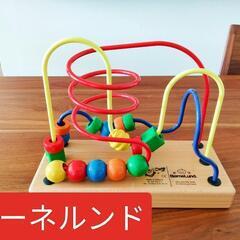 知育おもちゃ【ボーネルンド】