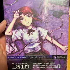 Lain serial experiments