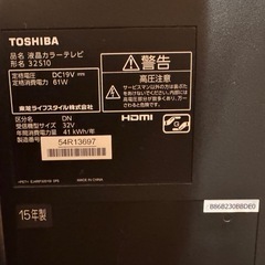 TOSHIBA 32インチテレビ
