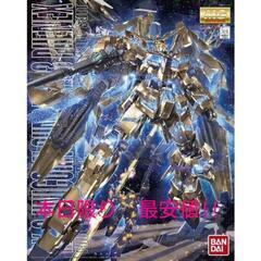 MG ユニコーンガンダム フェネクス