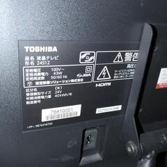 REGZA 24インチ TOSHIBA 24S12 テレビ台付き  の画像