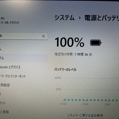 東芝ダイナブック Corei5 8GB SSD 生成AI 爆速 Windows11 Office2021 初期設定済　確定申告用等